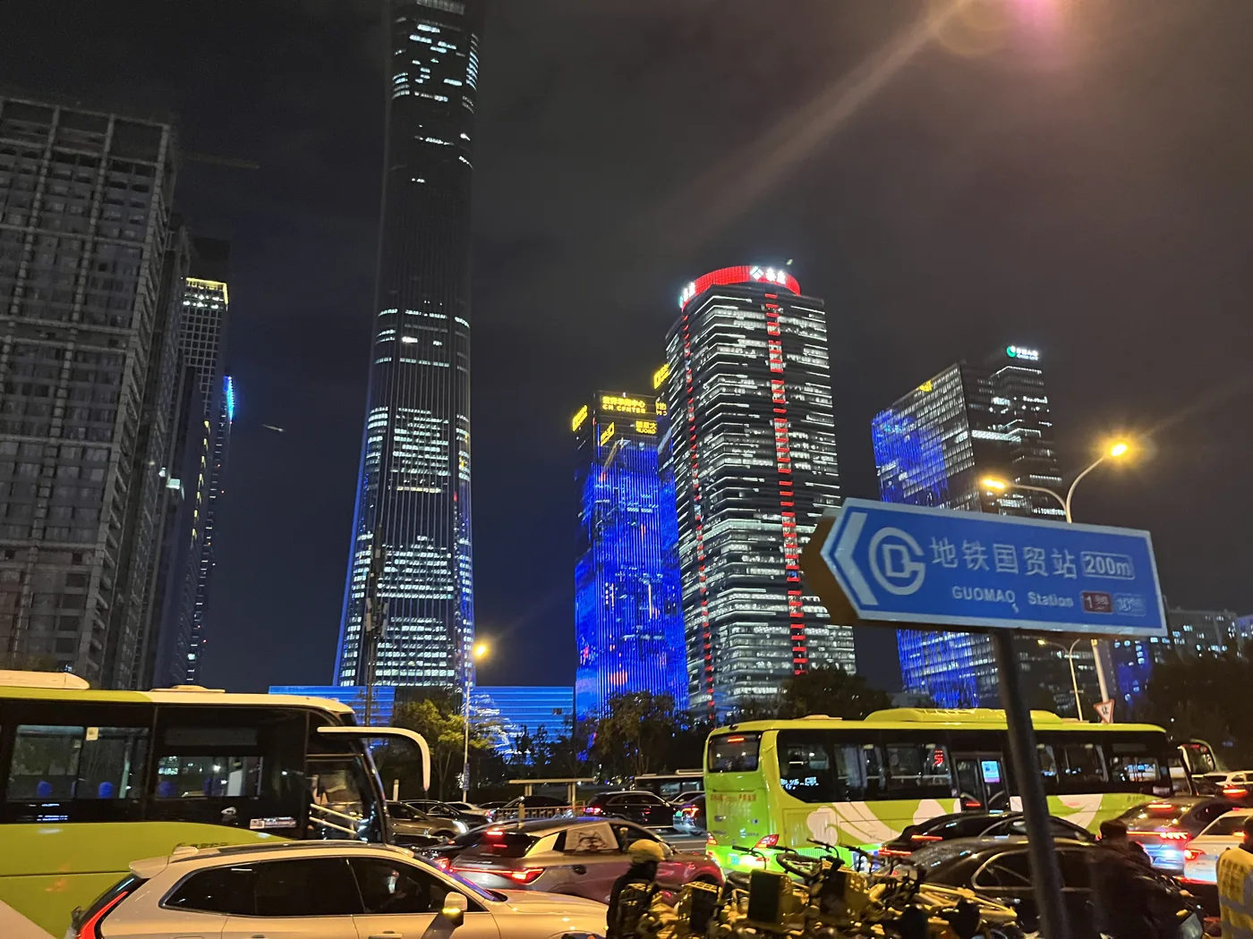 Beijing CBD skyscrapers illuminated at night