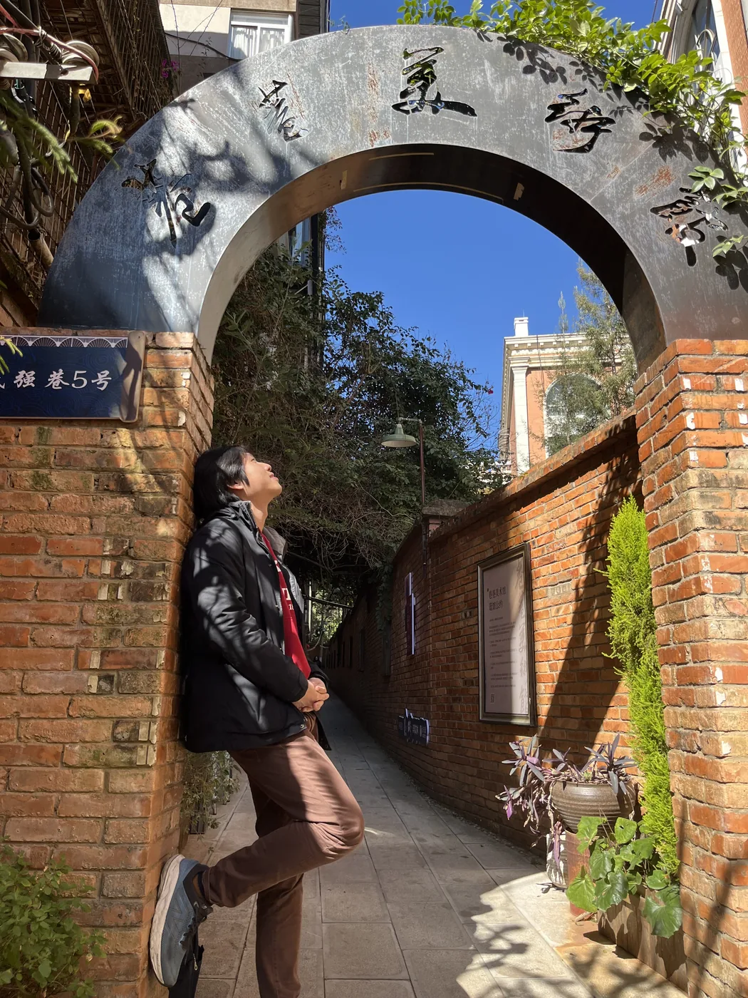 Moon gate archway in Dali Old Town, Yunnan, China