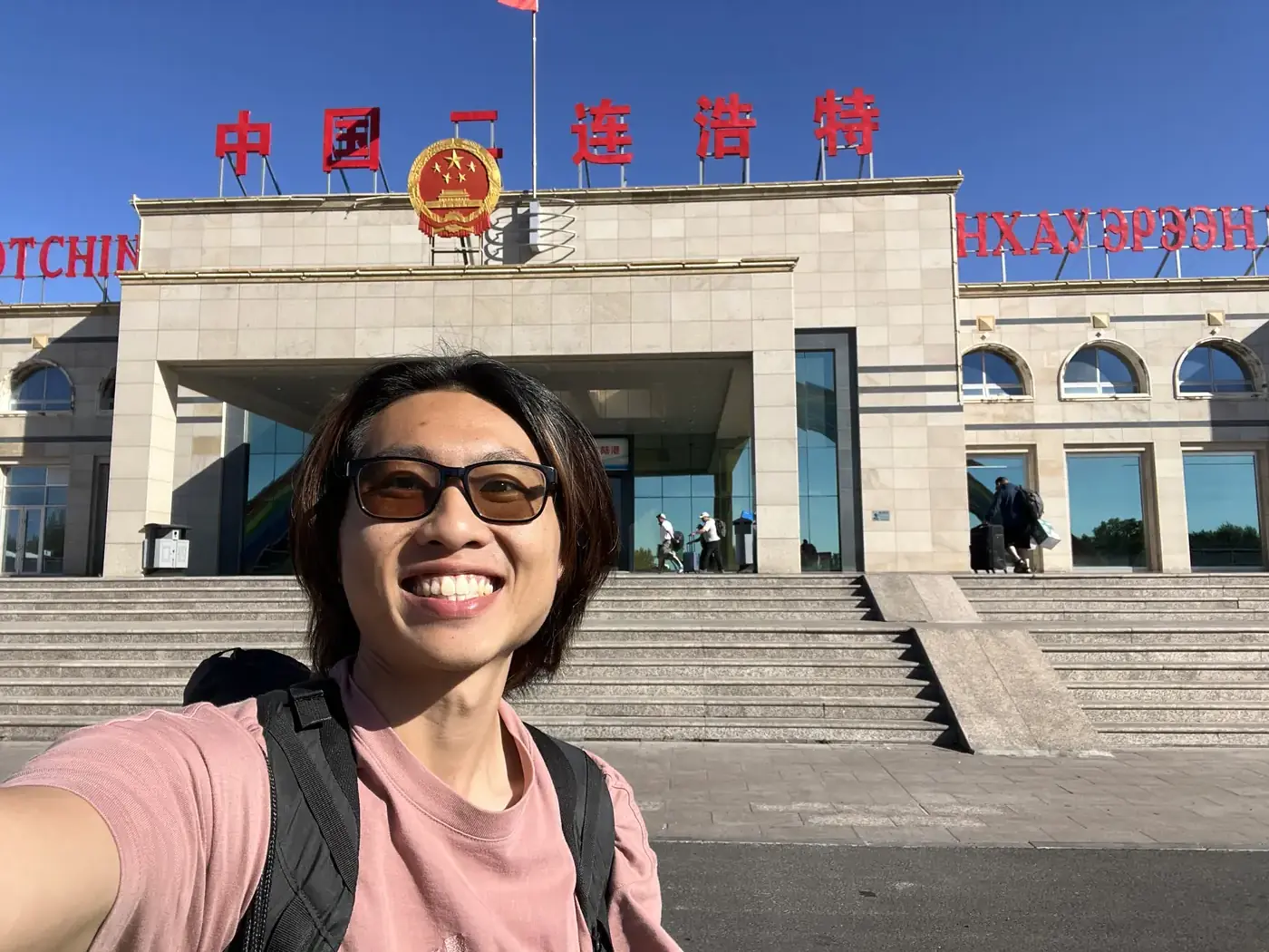 Zamyn Uud railway border crossing between China and Mongolia on the Trans-Mongolian Railway
