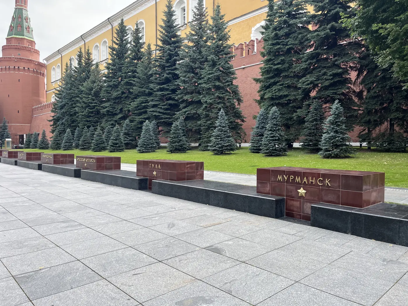 Hero City memorial plaques for Tula and Murmansk along the Kremlin Wall in Alexandrovsky Garden, Moscow