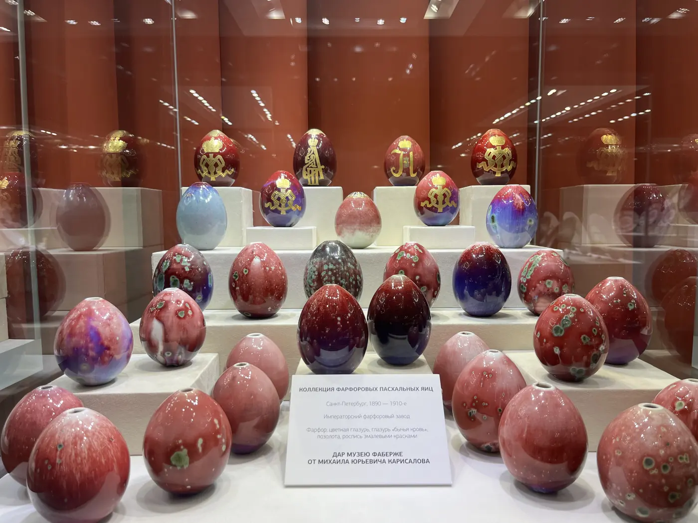 Display case of colourful mineral stone eggs of varying patterns and sizes at a museum in St. Petersburg