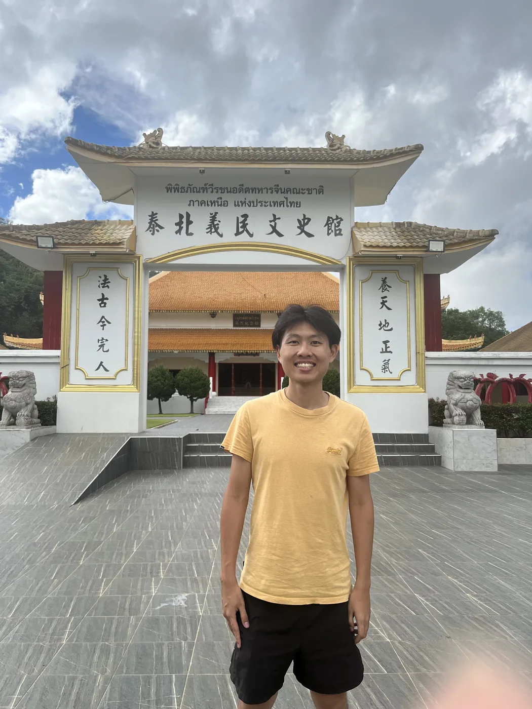Chinese cultural hall, Mae Salong