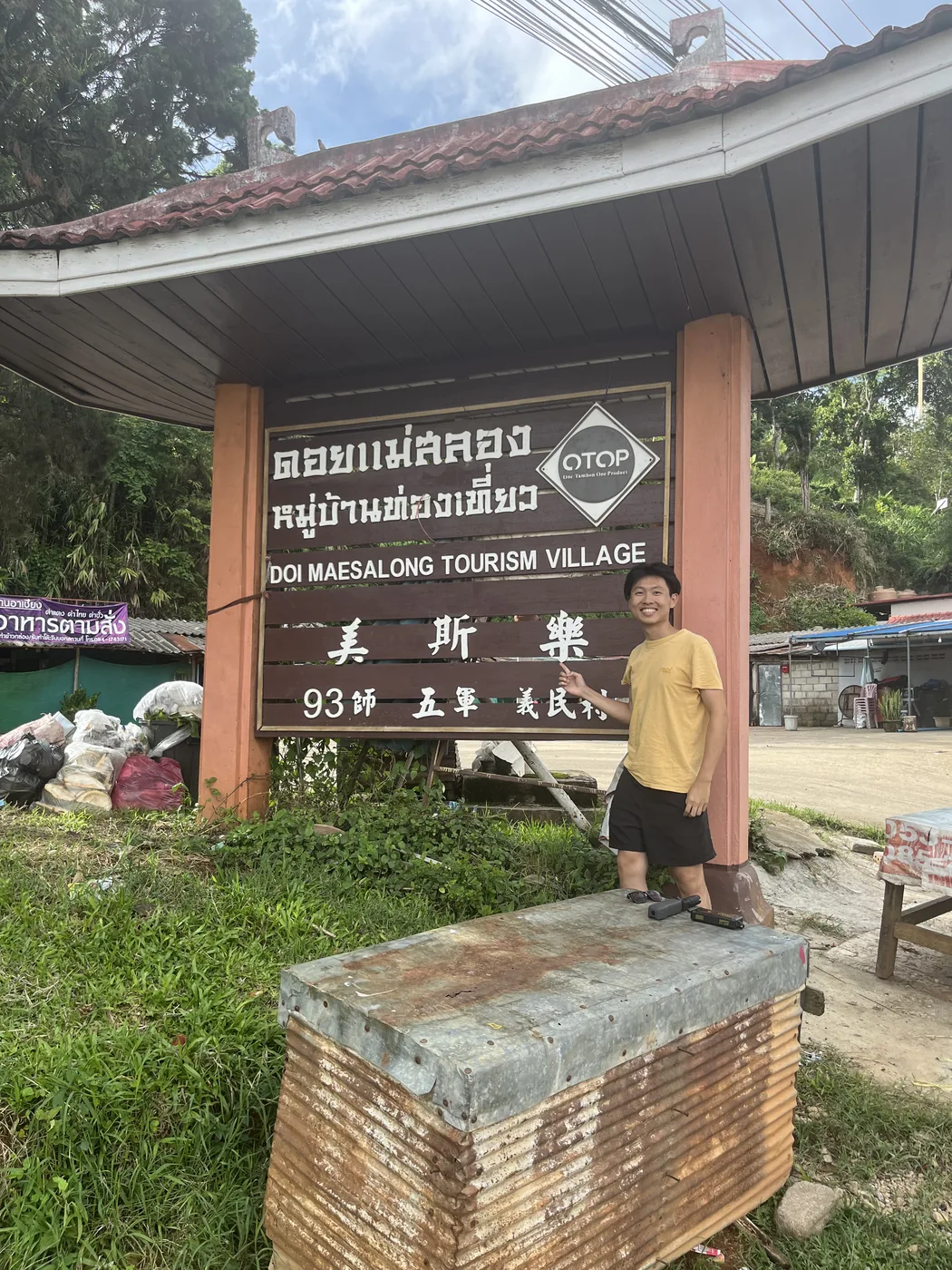 Doi Mae Salong Tourism Village sign